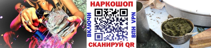 Где найти наркотики Барабинск COCAIN ГЕРОИН АМФЕТАМИН Марихуана A-PVP Гашиш