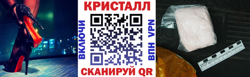 Амфетамин 97%  это Telegram  blacksprut маркетплейс  Барабинск  дарнет шоп 