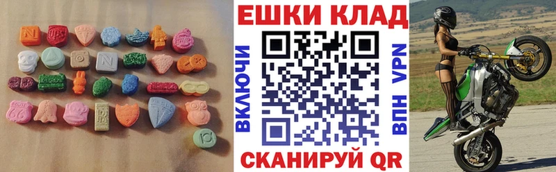 ЭКСТАЗИ таблы Барабинск