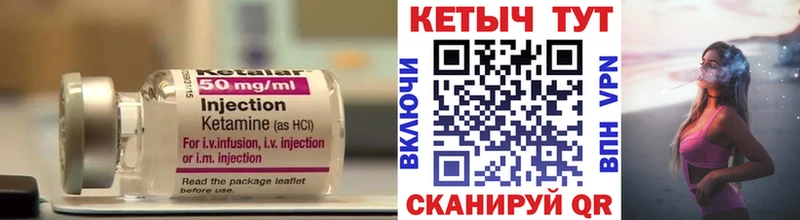 КЕТАМИН ketamine  наркота  гидра tor  Барабинск 