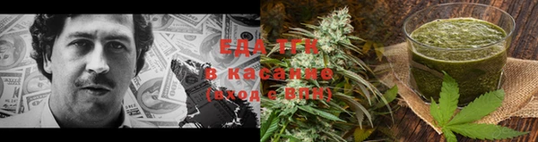 стафф Балахна