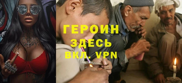 стафф Балахна