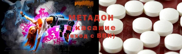 ECSTASY Анжеро-Судженск