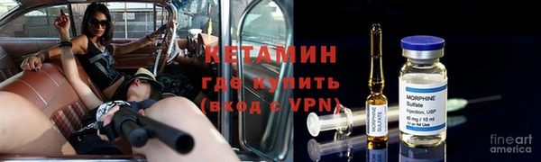стафф Балахна