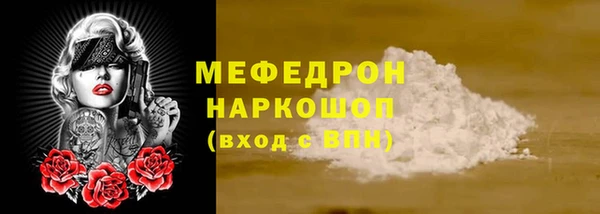 стафф Балахна