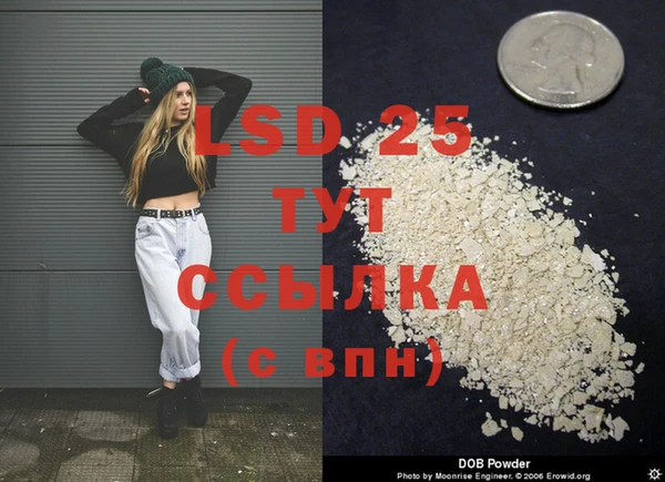 стафф Балахна