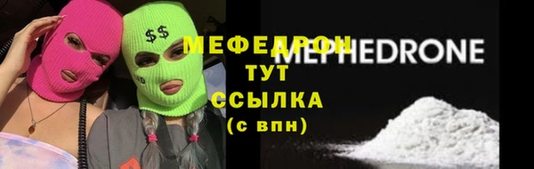 прущая мука Балабаново