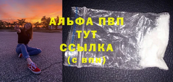 стафф Балахна