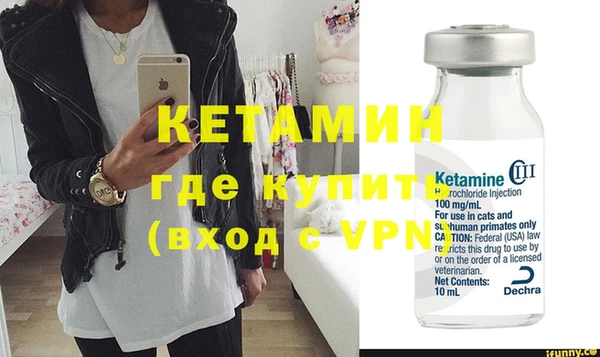 стафф Балахна