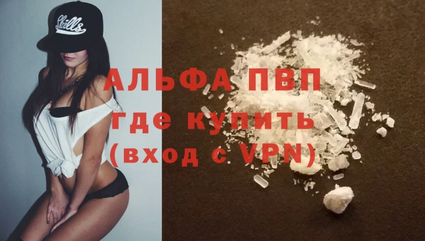 стафф Балахна