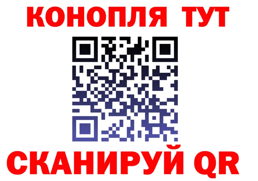 Cannafood марихуана рабочий сайт это гидра Барабинск
