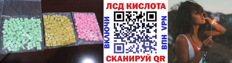 Лсд 25 экстази ecstasy  купить закладку  сайты даркнета как зайти  Барабинск 