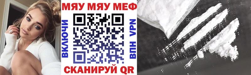 дарнет шоп  Барабинск  Меф mephedrone 