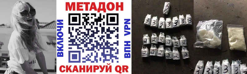 МЕТАДОН кристалл где купить наркотик Барабинск