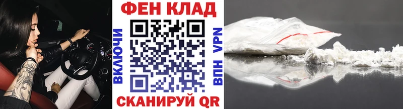 shop клад Барабинск Метамфетамин винт