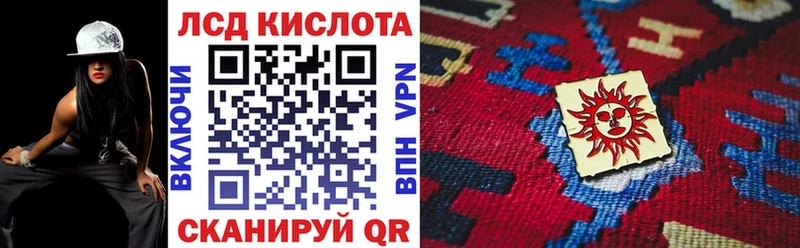 что такое   Барабинск  Марки 25I-NBOMe 1,5мг 