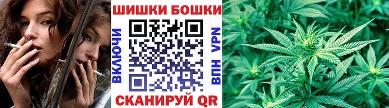 Канабис семена Барабинск